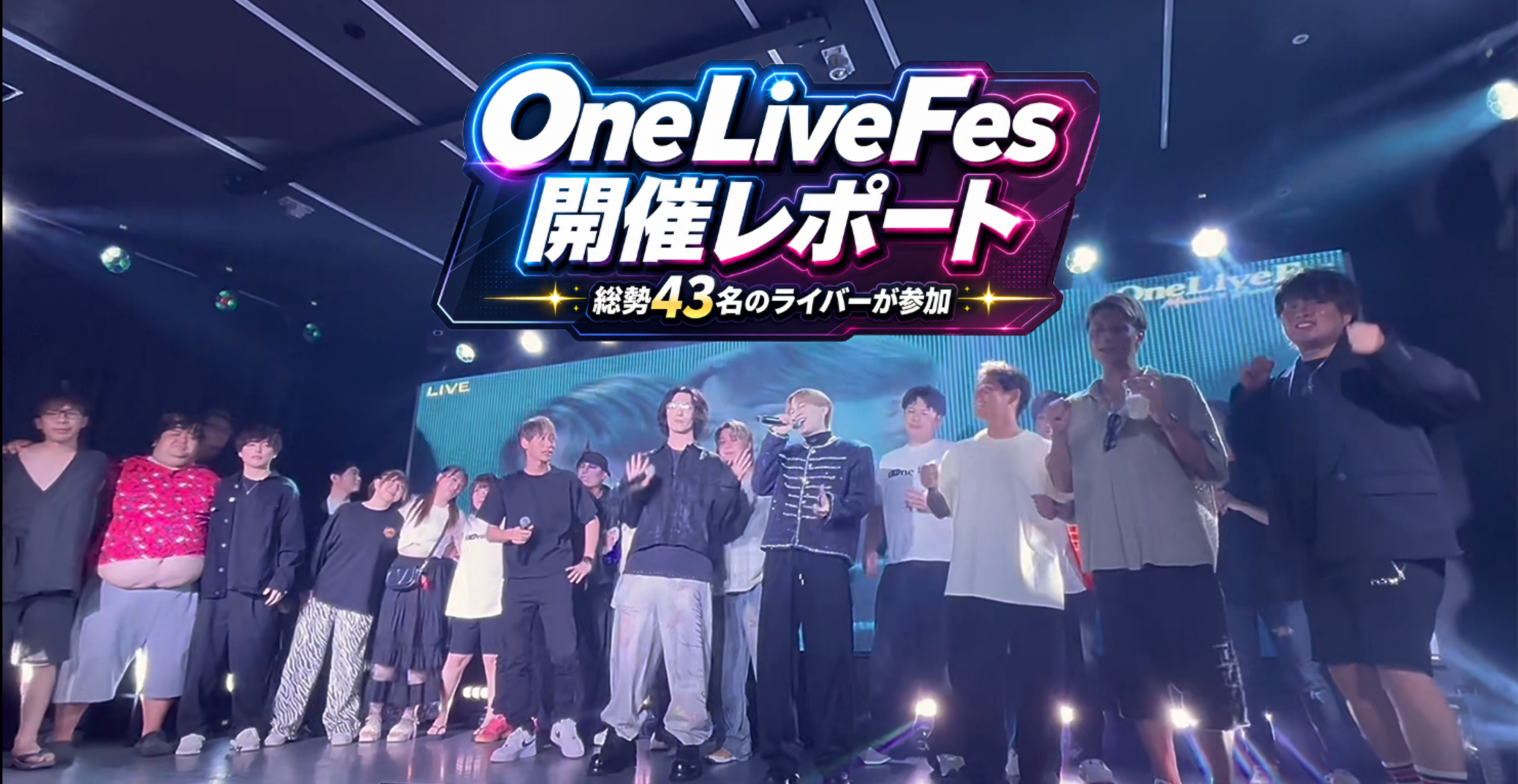 OneLiveFes2026